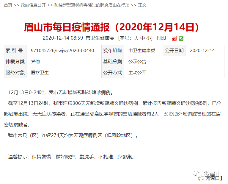工礦燈具 第72頁