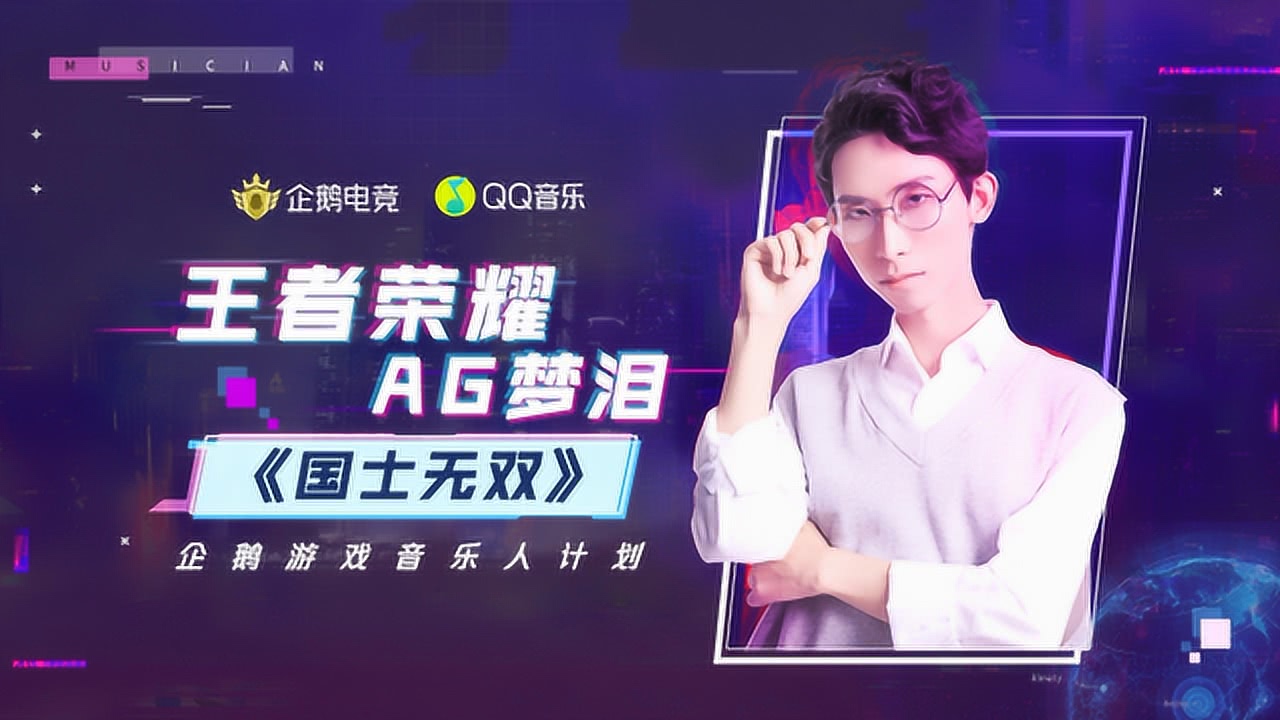 科技與音樂的完美融合，最新單曲首發(fā)，引領(lǐng)未來生活新潮流首秀