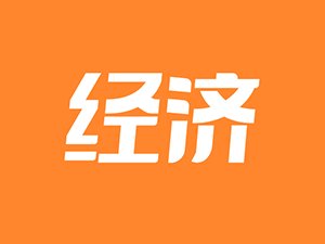 廣東最新轉讓事件，時代背景下的重大變革與影響