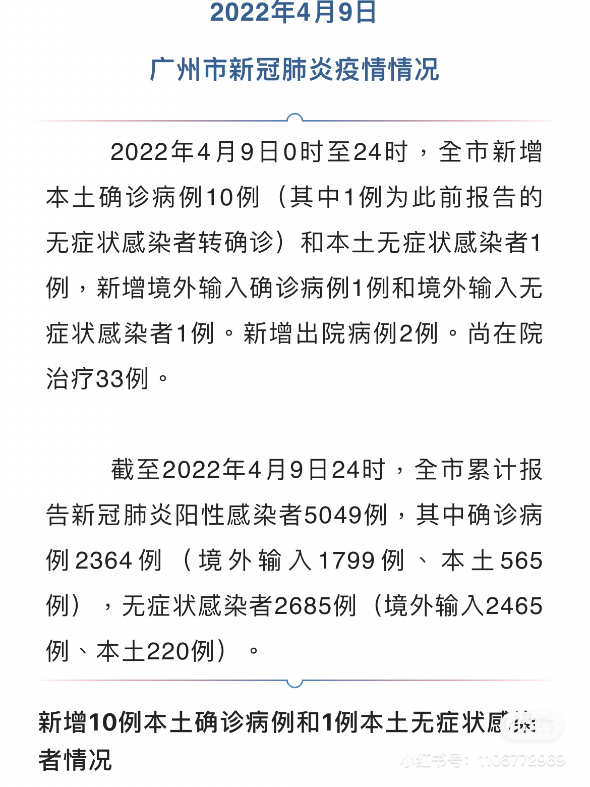 自然美景之旅，探索內(nèi)心平和與寧靜，最新病例詳解