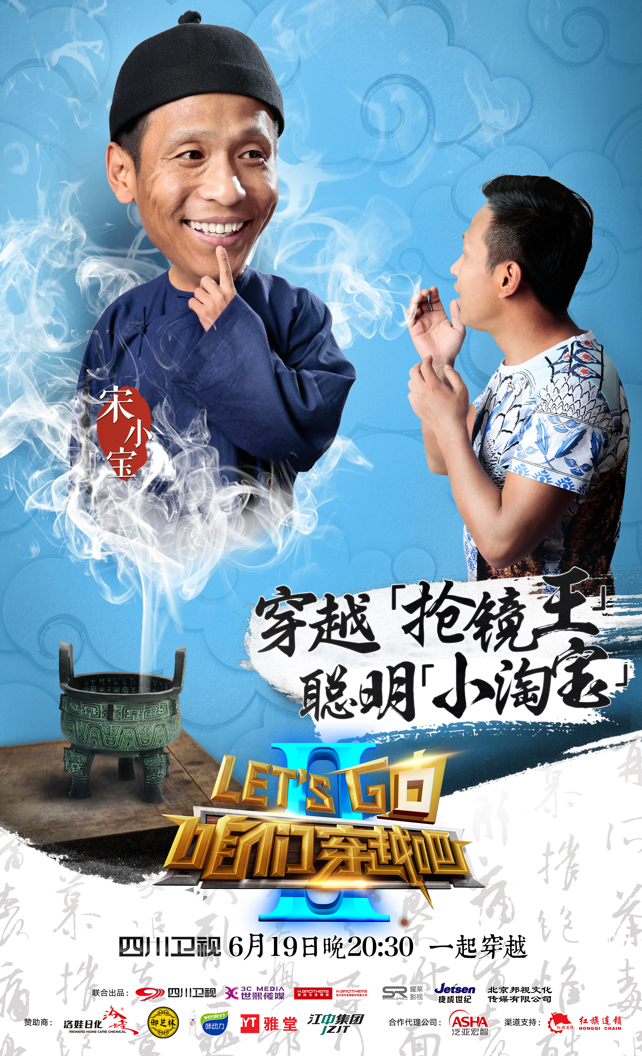 穿越吧最新，時(shí)空之旅的溫馨日常體驗(yàn)