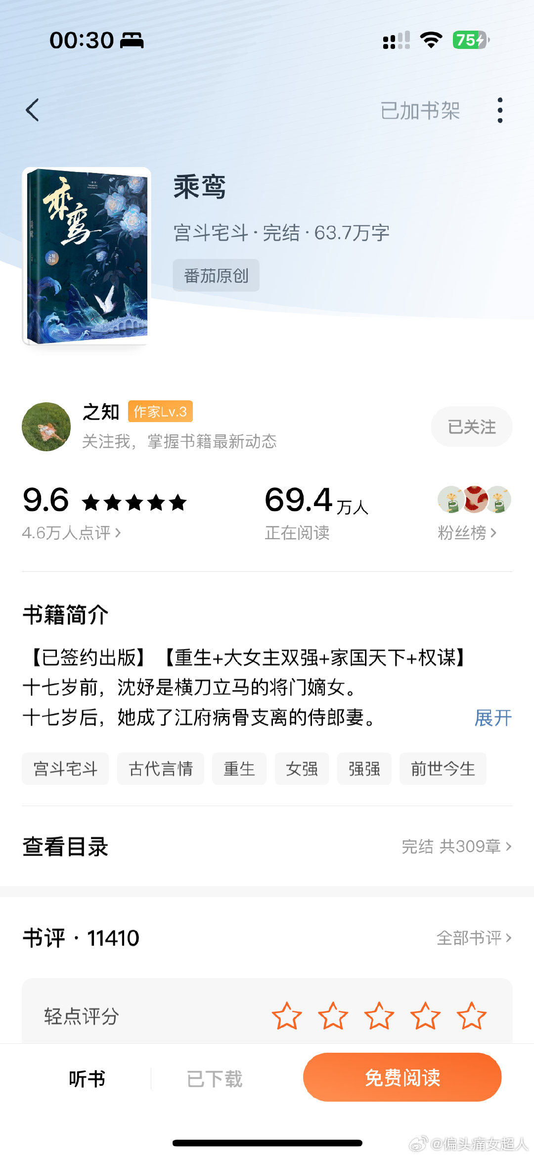 最新鸞書任務(wù)指南，詳細(xì)步驟助你完成挑戰(zhàn)，學(xué)習(xí)新技能！