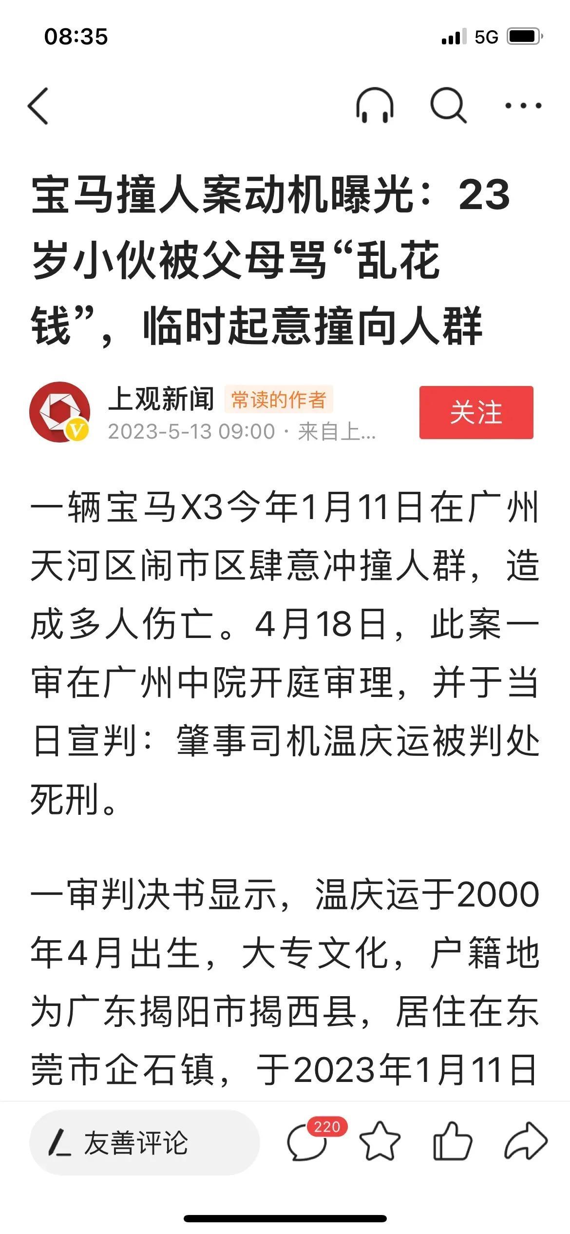 工程廠房燈具 第70頁