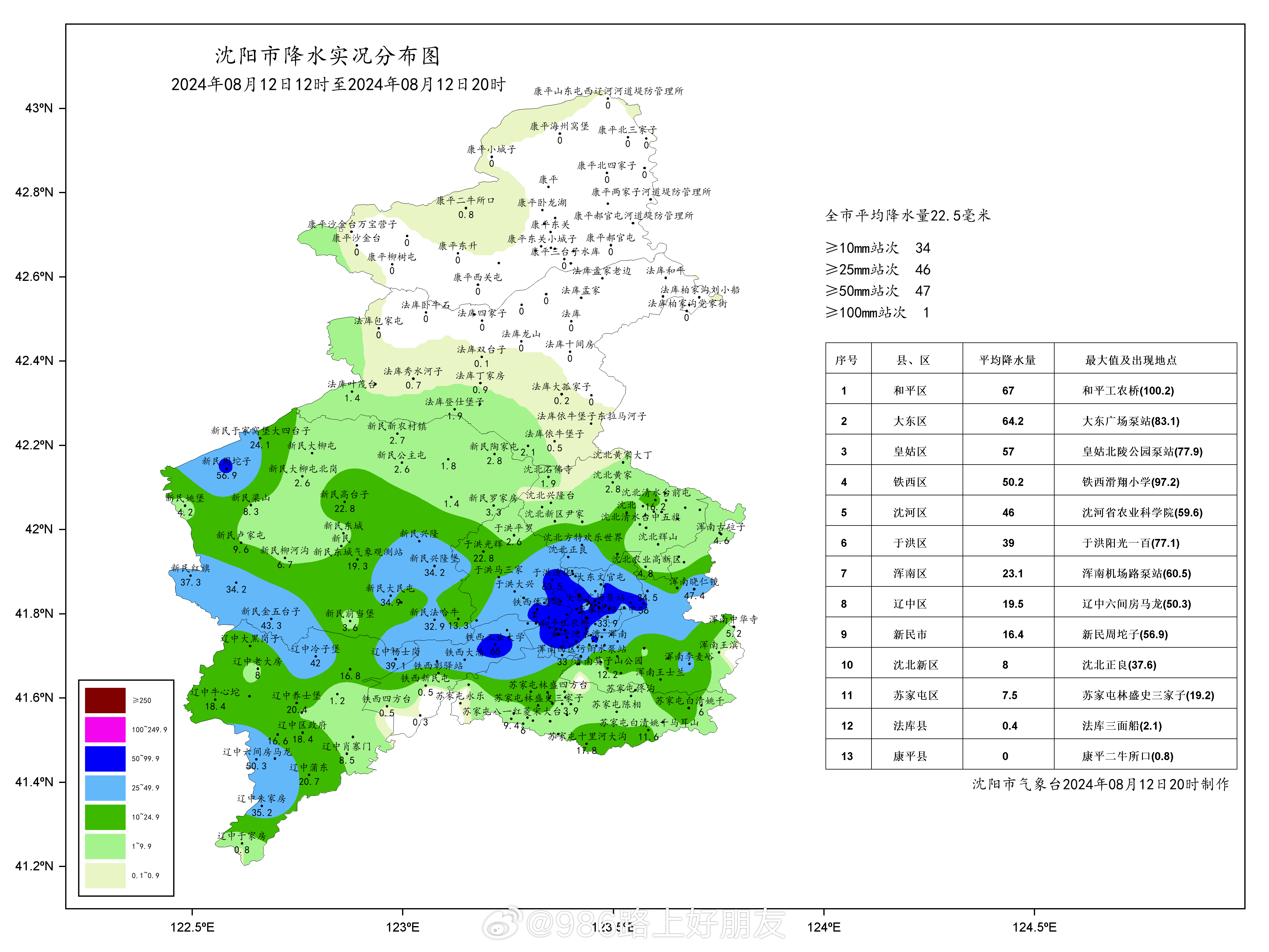 強降水最新動態(tài)，暴雨來襲下的知識挑戰(zhàn)與成長準備之路