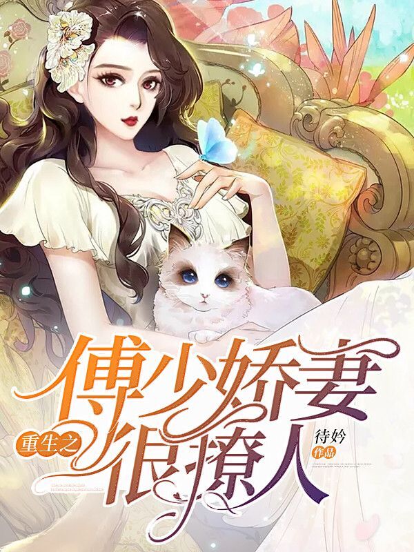 最新小說入，友情的小船與溫馨的日常故事
