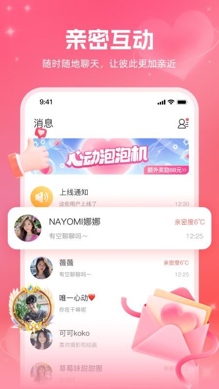 最新附近約，詳細(xì)步驟指南與約會(huì)攻略