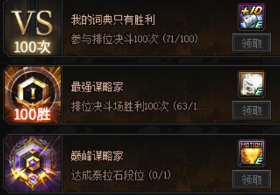 謀略戰(zhàn)最新動(dòng)態(tài)，力量與智慧覺(jué)醒的變革