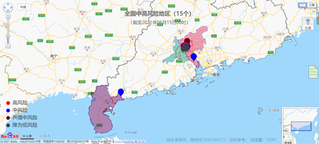 湖兆最新疫情更新，最新消息匯總