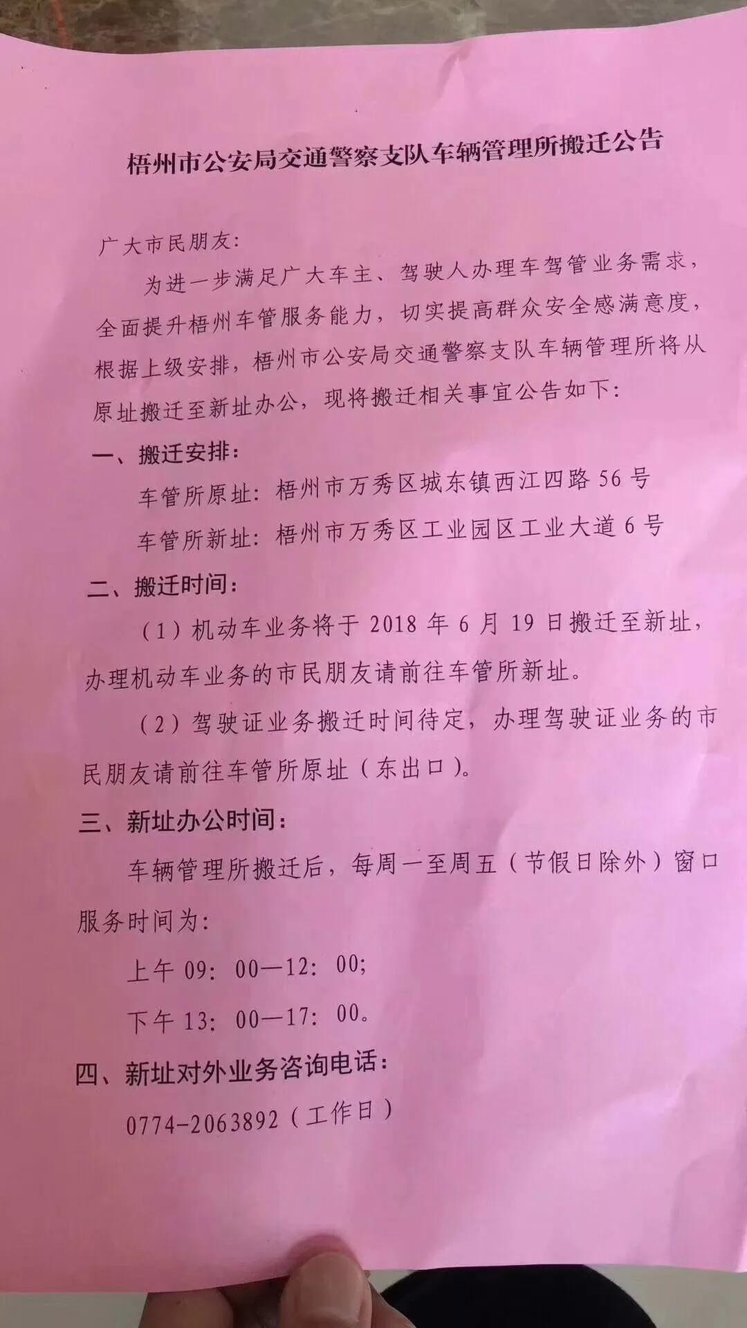 運動場館燈具 第66頁