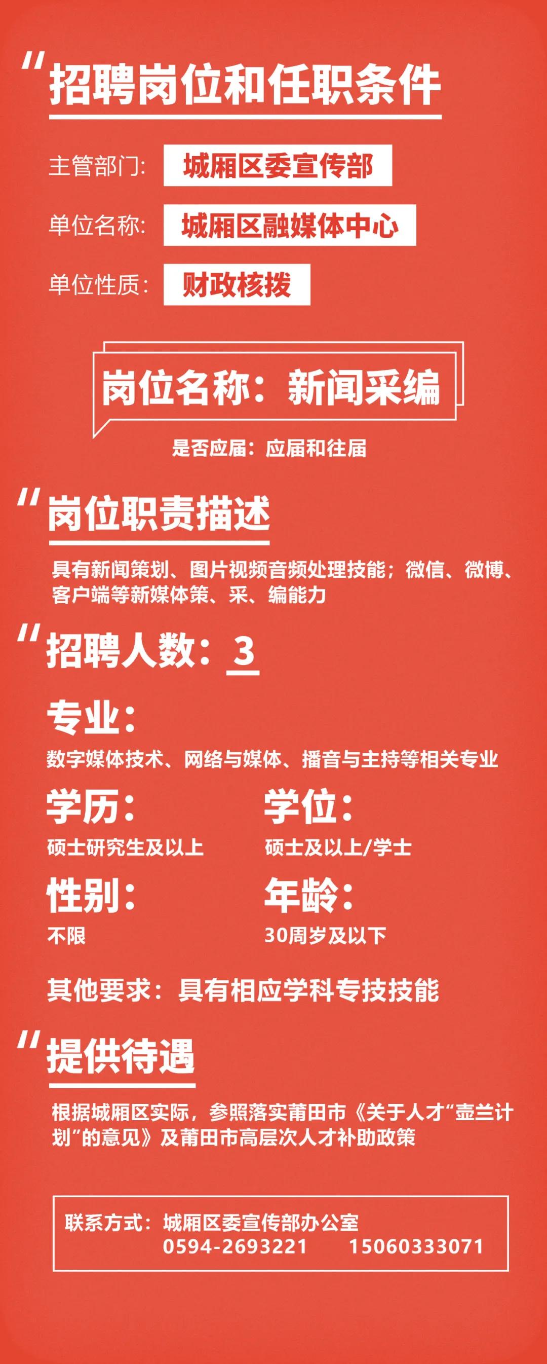 福建啟航新征程，自信成就未來，最新公告發(fā)布