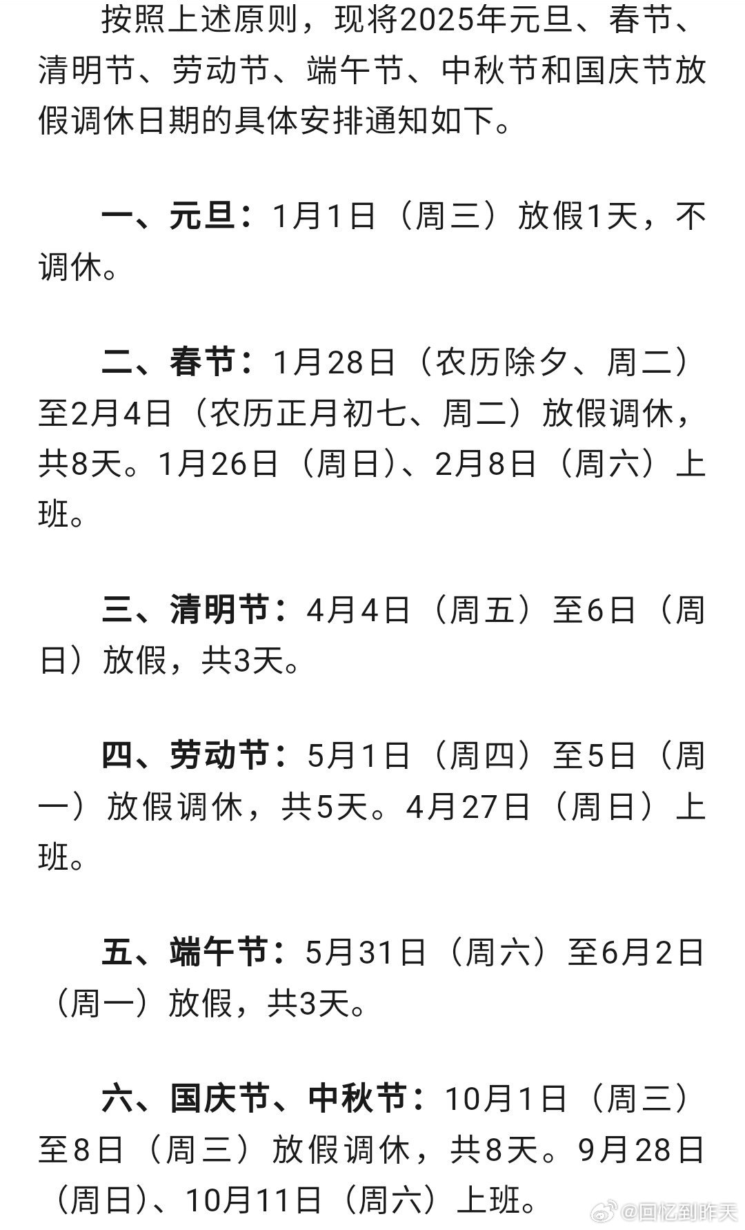 工礦燈具 第68頁