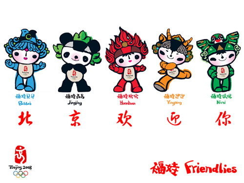 最新福娃圖片，自然美景與心靈寧?kù)o的探索之旅