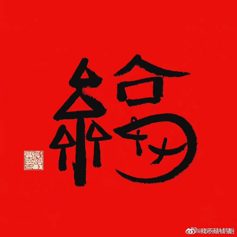 時(shí)代之光下的璀璨明珠，今日最新福