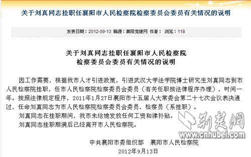 襄陽(yáng)科技新品引領(lǐng)未來(lái)生活新潮，最新報(bào)道璀璨登場(chǎng)