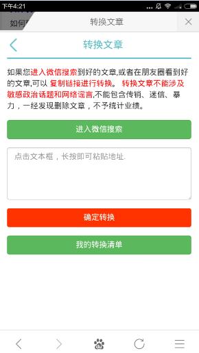 最新轉文賺，學習之旅中的變化與成就感的源泉