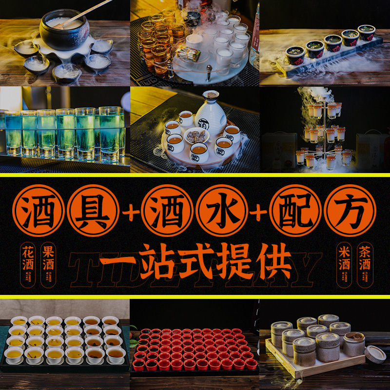 最新斗酒盛宴，勵志人生雞尾酒會啟幕