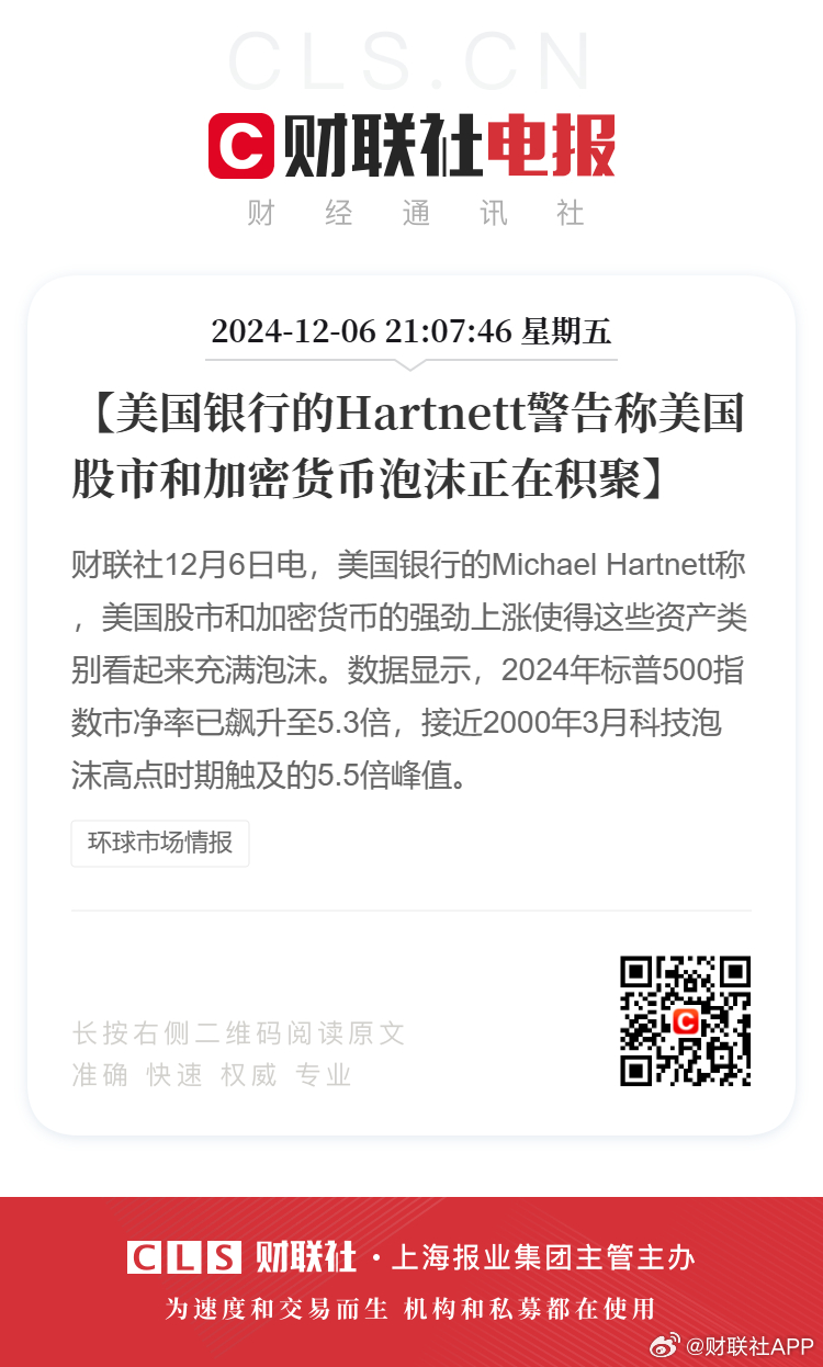 揭秘風(fēng)靡全城的神秘泡沫，最新爆料，你絕對不能錯過！