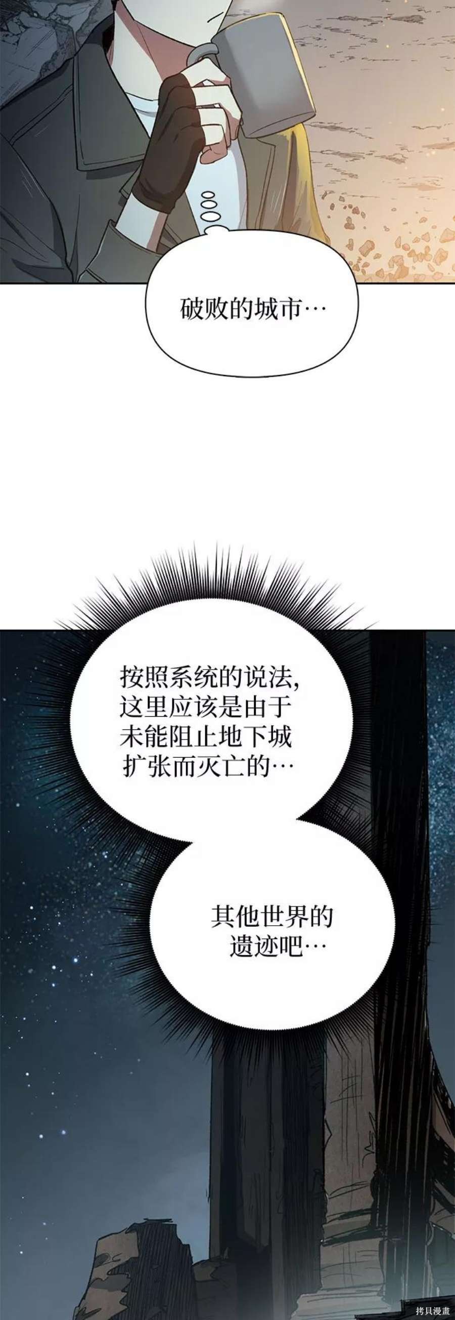 科技、文化與社會的交匯點，最新36章深度解析