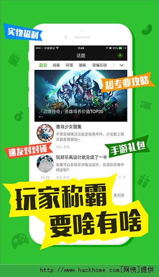 最新迷玩，一段溫馨有趣的日常故事體驗(yàn)