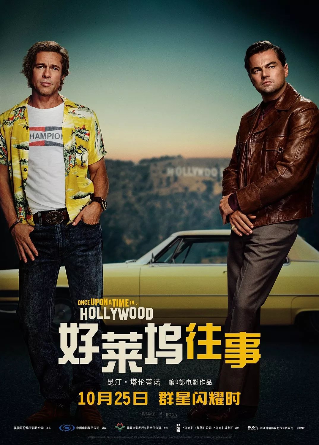 下周最新影片預(yù)告，熱門大片即將上映