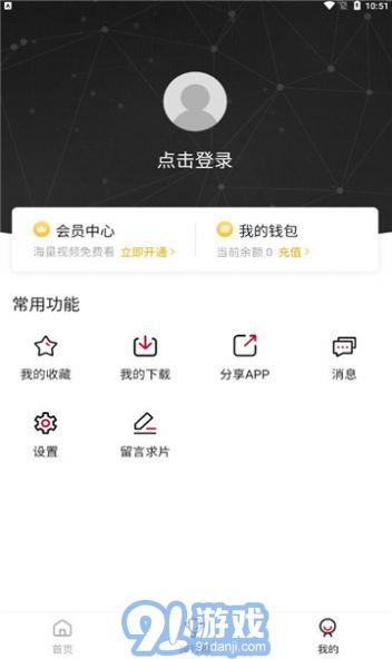 工程廠房燈具 第65頁
