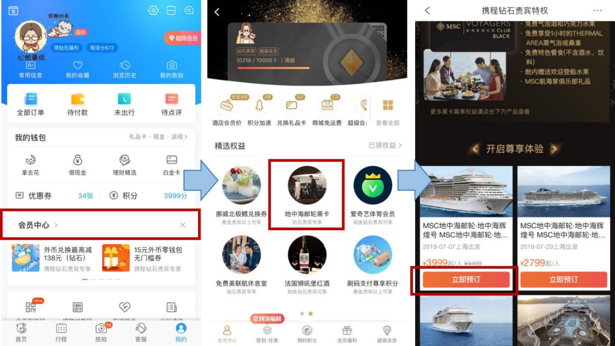 最新黑卡，握住改變的力量，開啟無限成就之旅