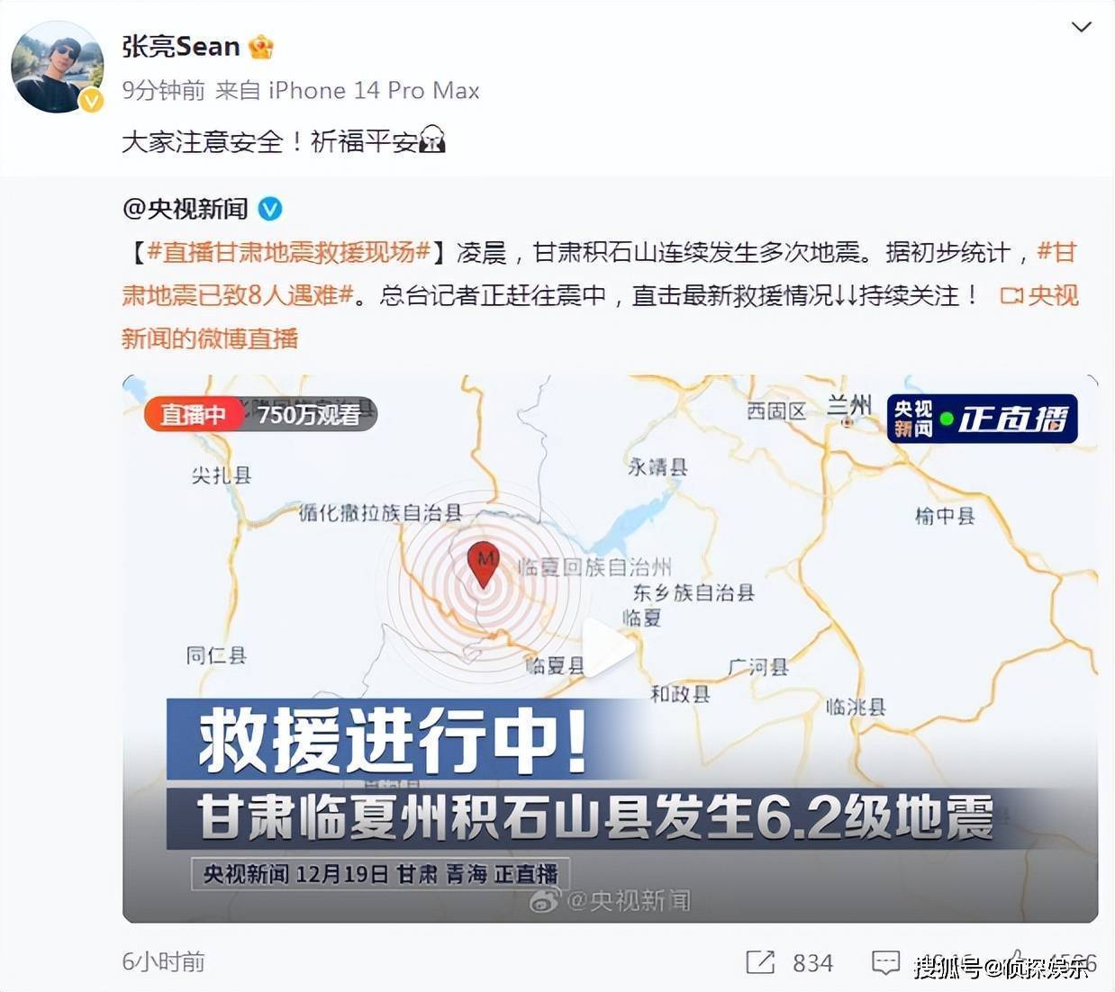 最新災區(qū)實地直擊照片，共同關注災區(qū)現(xiàn)狀