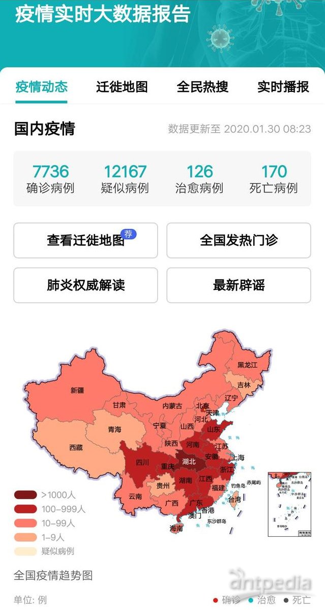 最新疫情查詢與旅行邀約，自然美景等你來探索