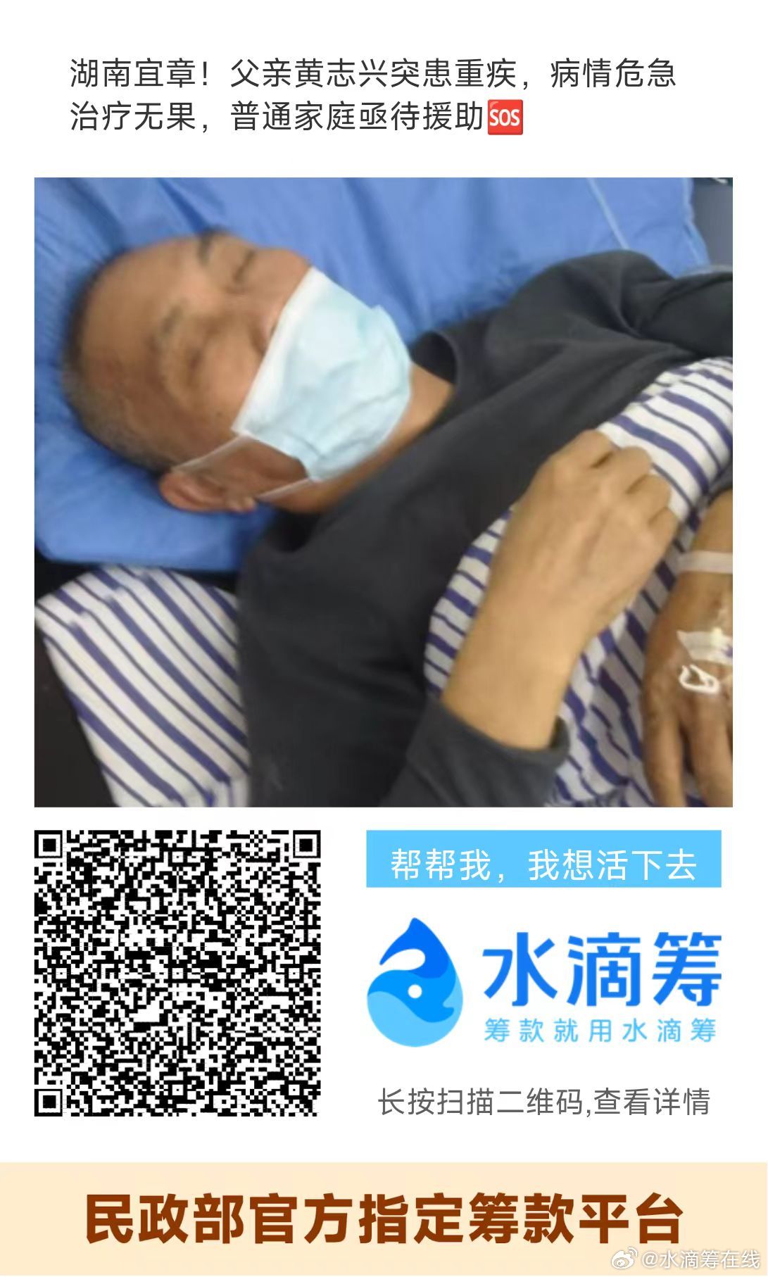 最新病情視頻，病房里的溫馨日常與友情力量的展現(xiàn)