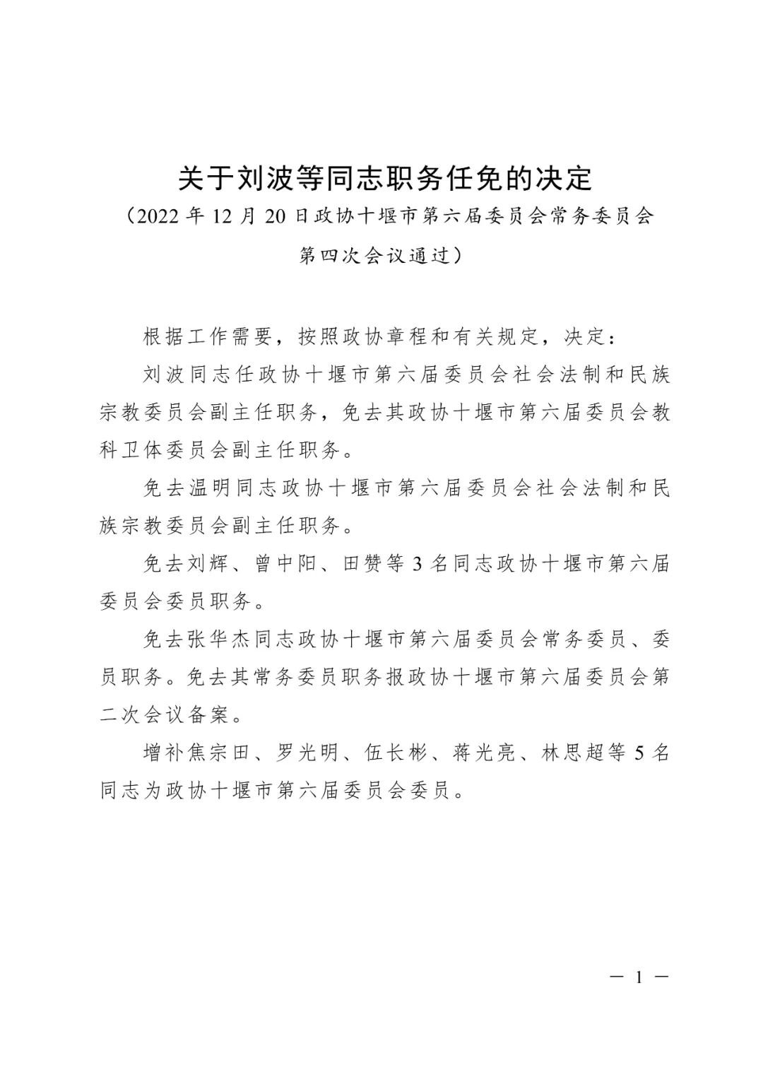 工程廠房燈具 第63頁(yè)