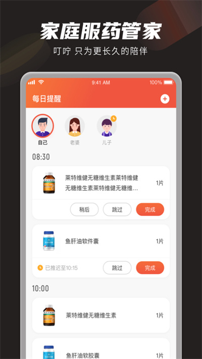廣場(chǎng)燈具 第54頁(yè)