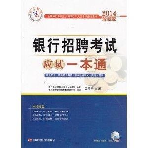 最新報(bào)考書，啟航你的未來之路??