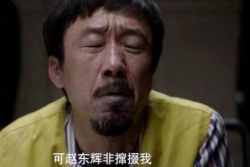 真探最新懸疑風暴席卷全網(wǎng)！