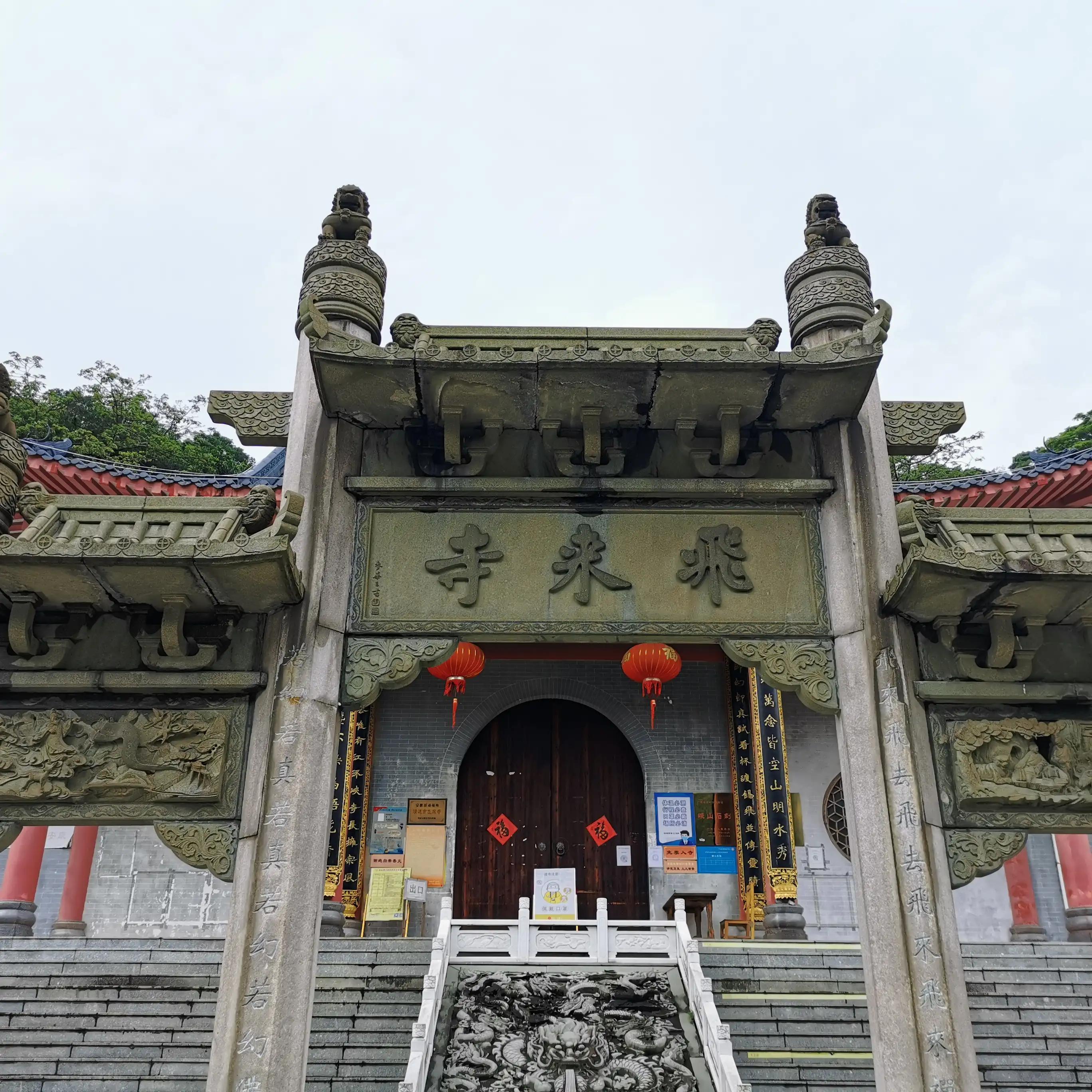 工程廠房燈具 第62頁