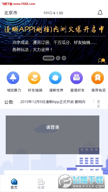 走進(jìn)數(shù)字娛樂新紀(jì)元，最新漫蝌獨家呈現(xiàn)！