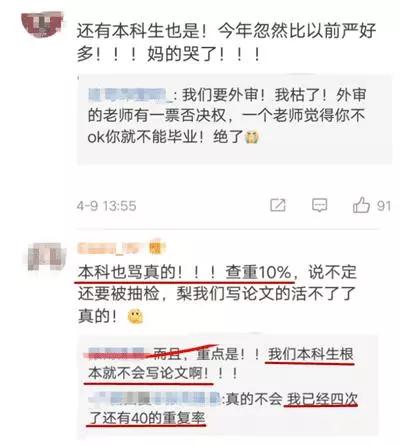 盲審最新，日常冒險的溫馨趣事