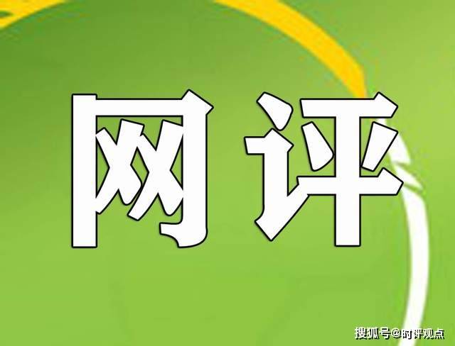 掌握最新網(wǎng)絡(luò)評價(jià)趨勢，洞悉未來互聯(lián)網(wǎng)發(fā)展風(fēng)向——評網(wǎng)最新動態(tài)觀察報(bào)告