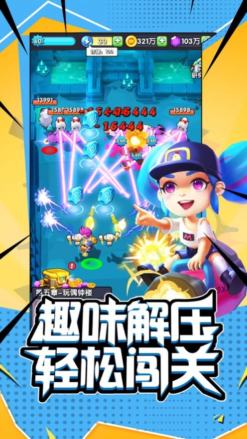 闖關(guān)最新合集，探索未知樂園，揭秘小巷神秘寶藏