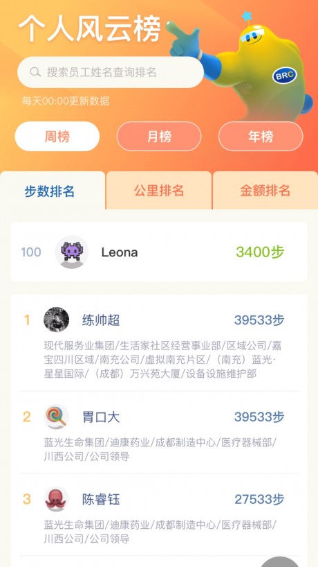 打造全方位全民健康生態(tài)圈，最新全民健康戰(zhàn)略引領(lǐng)未來健康之路