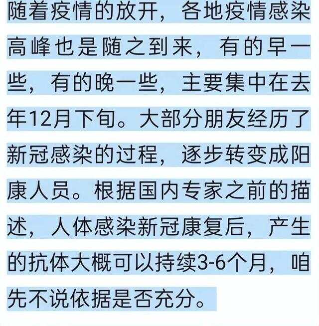 疫情下的日常小確幸與友情紐帶，最新評論與觀察