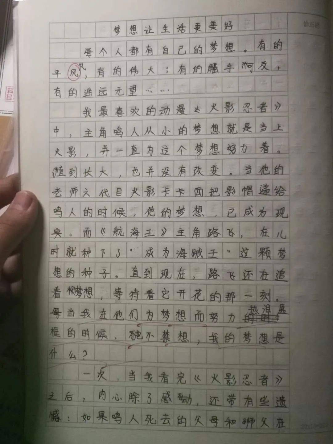 心愿作文，小巷深處的獨(dú)特味道與心愿故事最新分享