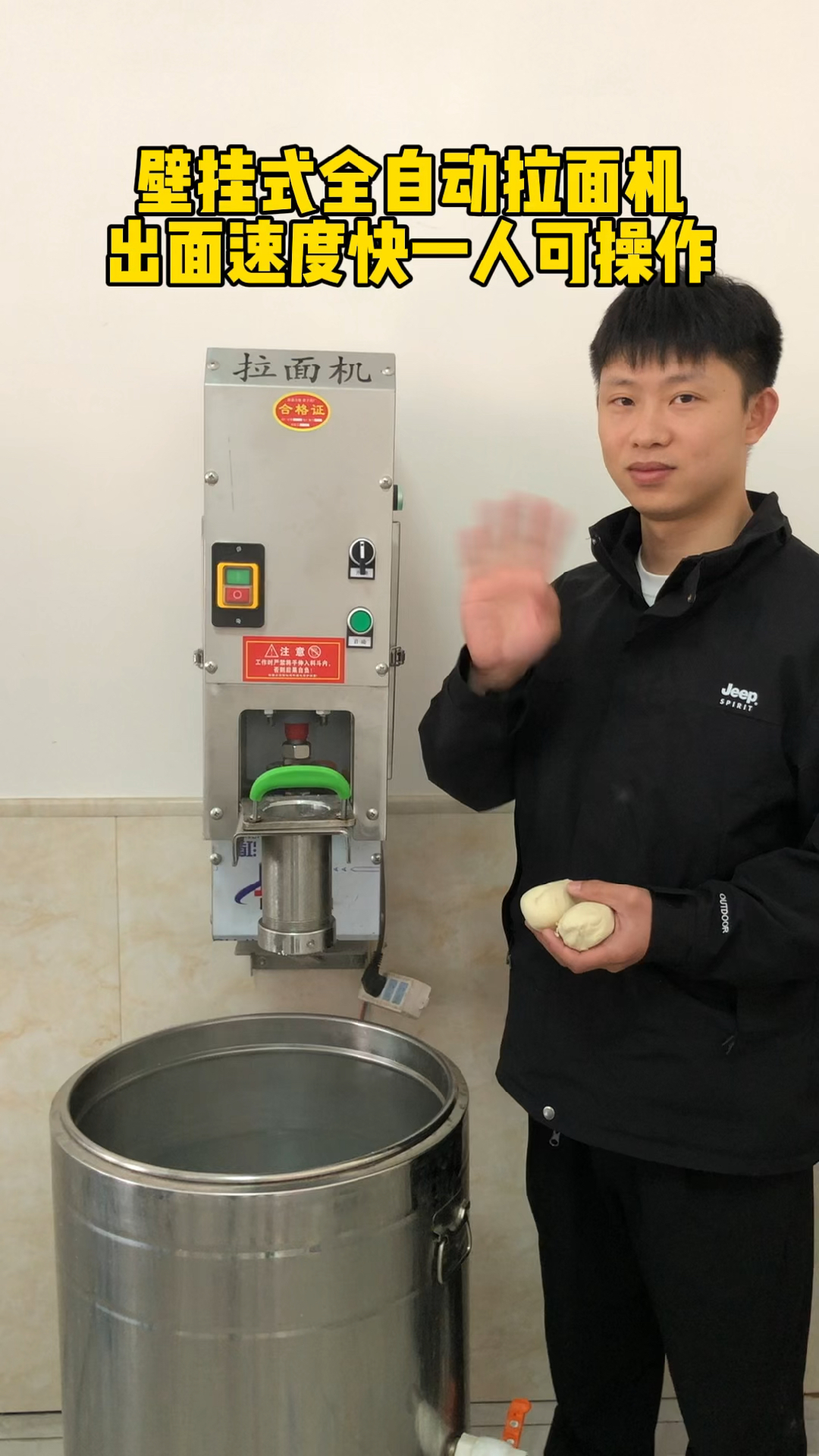 最新拉面機(jī)器，小巷美食秘境的深度探索