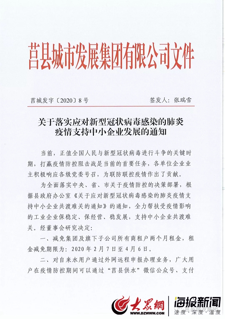 莒縣疫情最新動(dòng)態(tài)，變化中的力量與學(xué)習(xí)帶來(lái)的自信與成就感