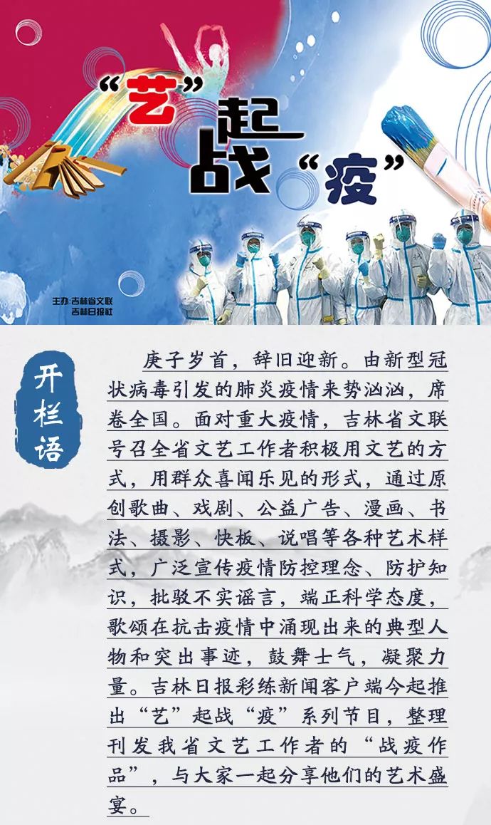 吉林最新情勢(shì)，變化中的力量與學(xué)習(xí)的自信