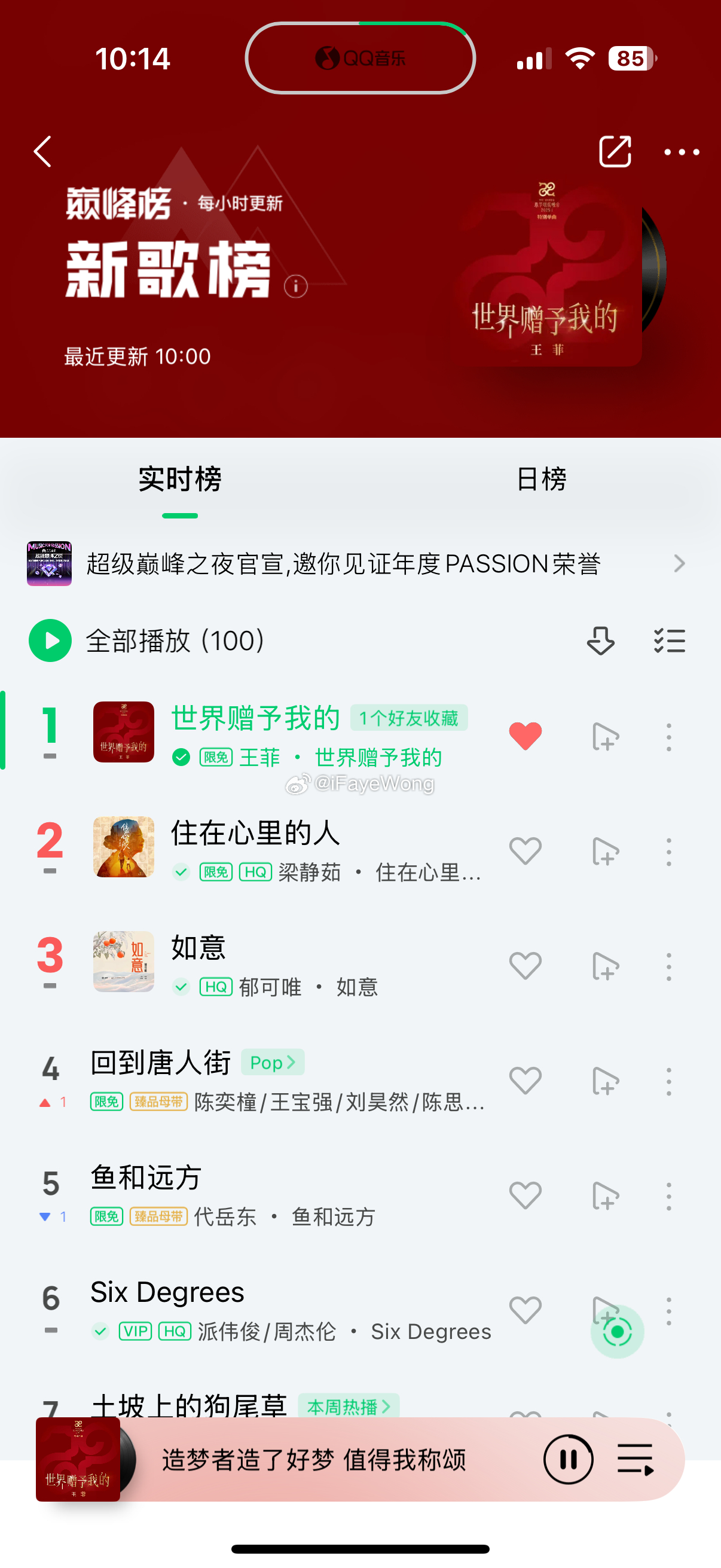 時代旋律與文化印記，最新推薦歌曲匯總