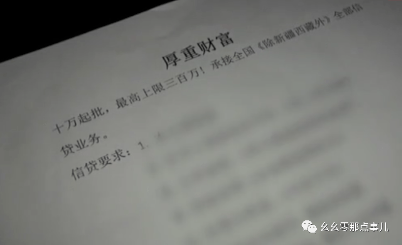 手抄貸最新動態(tài)，深度透視與觀點(diǎn)分享