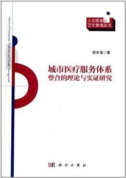 最新福理論，學習、變化與自信的探索之旅
