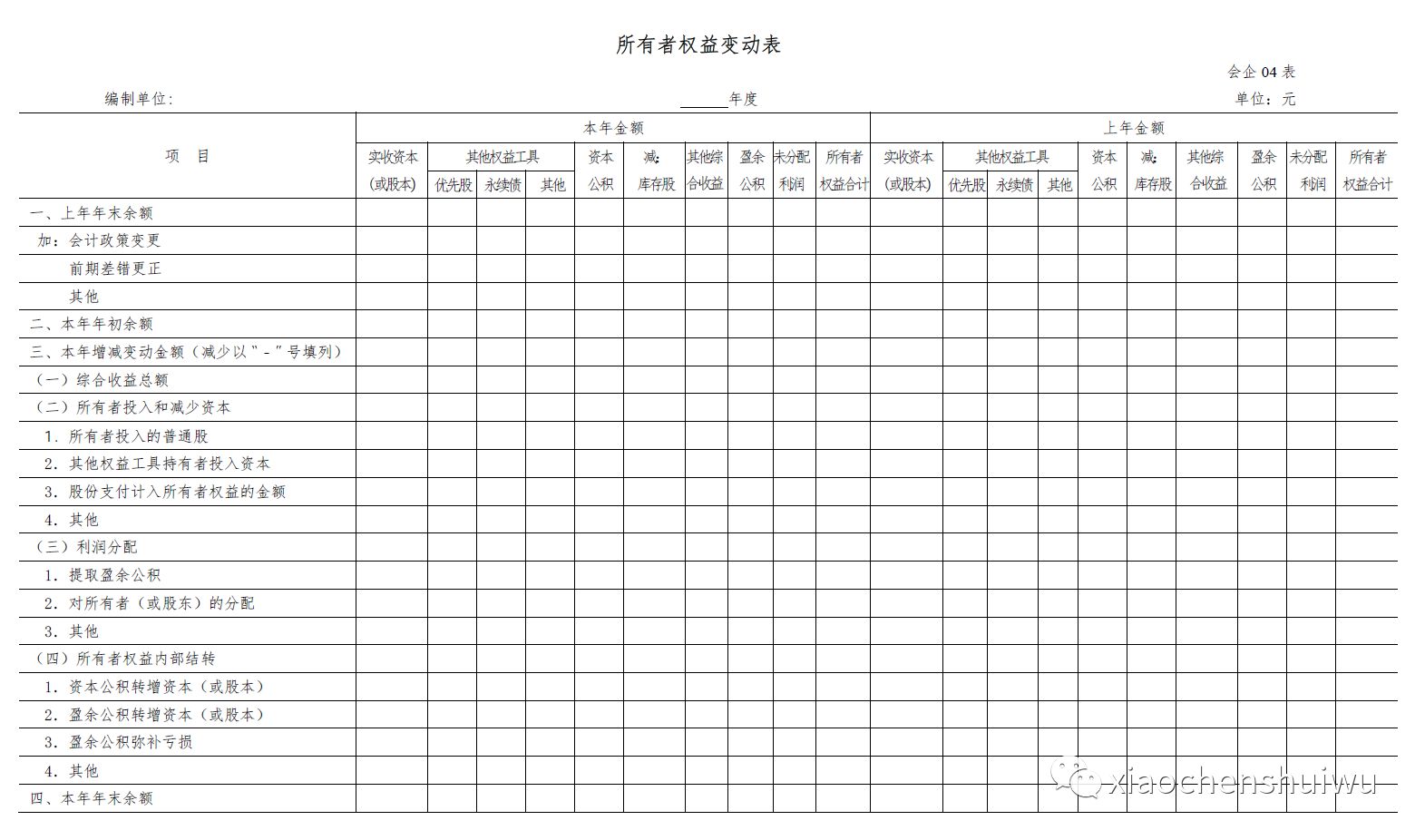 廣場燈具 第48頁
