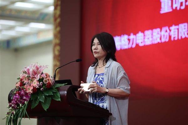 格力換屆新篇章揭曉，未來發(fā)展展望引人矚目?