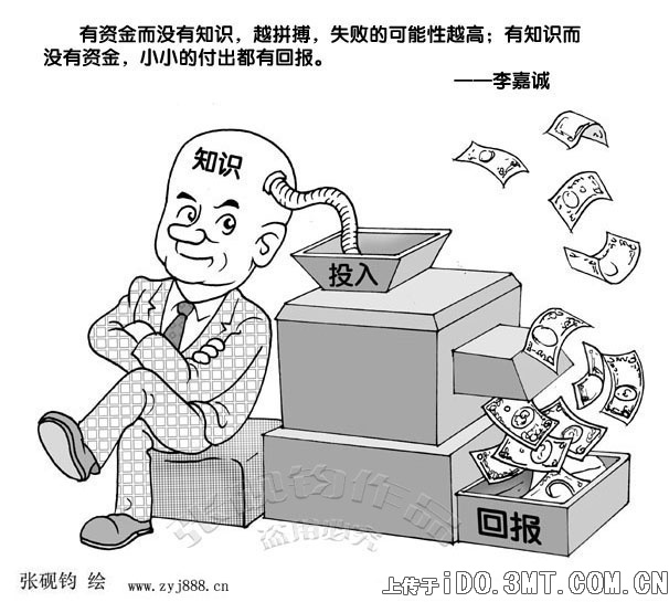 工程廠房燈具 第58頁